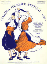 1995postersmall.jpg